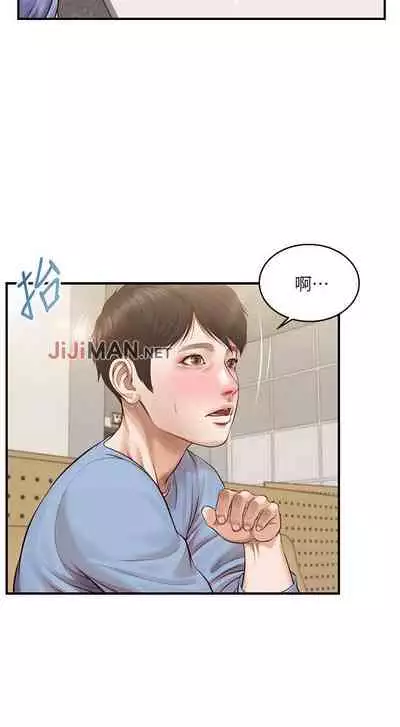 【周三连载】纯情的崩坏（作者：Aru&色色思想） 第1~22话