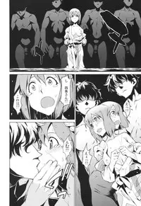 (C82) [Chotto Dake Aruyo. (Takemura Sesshu)] Gekka (THE IDOLM@STER)