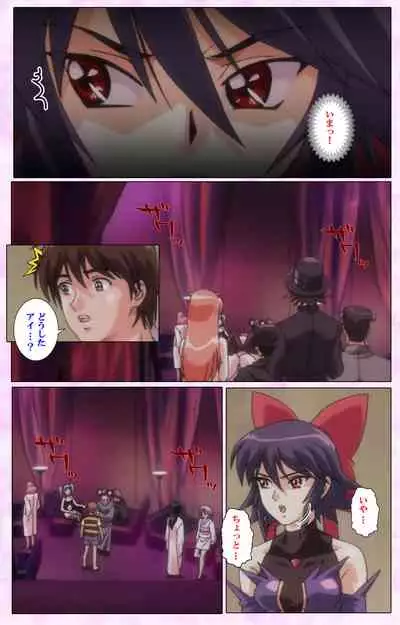 Mahou Shoujo Ai VOL・3 THE ANIME Kanzenban