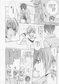 [Minami Haruka] Anata no Tsubomi wo Osewa Shimasu!