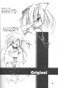 (C58) [ANGYADOW (Shikei)] Nb3te4 (Comic Party)