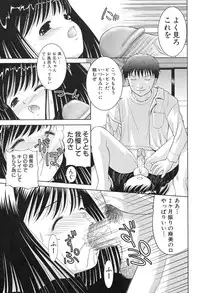 [U-Tom] Pink Juice Girl (Momo Jiru Musume)