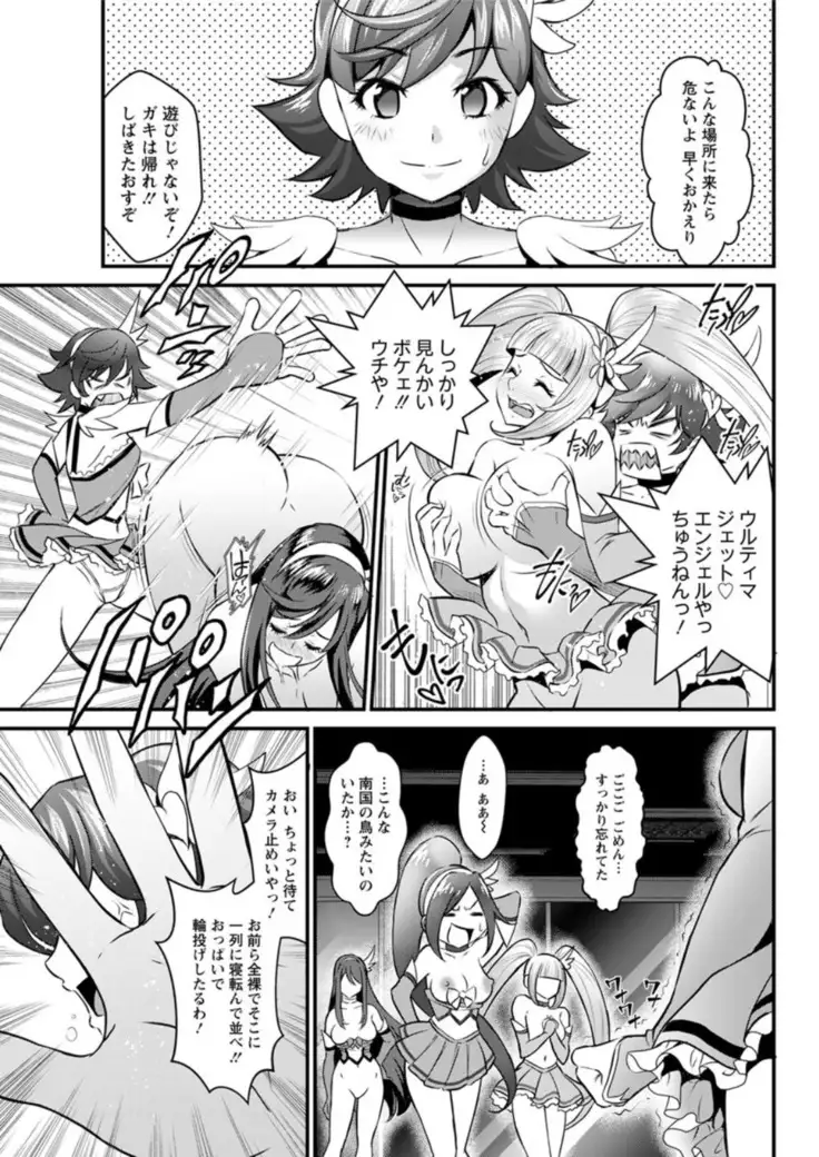 Action Pizazz DX 2019-01