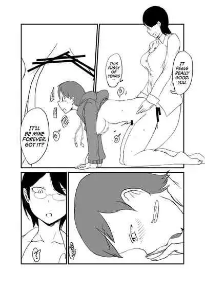 Danjo Gyakuten Ninkatsu 2