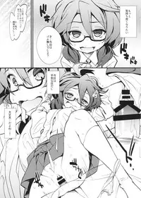 (Shuuki Reitaisai 4) [Toriaezu(kari) (Tororo)] Kokuhaku Saremashita. (Touhou Project)