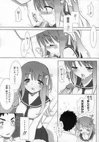 COMIC Megastore H 2007-02