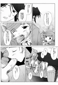 (CR33) [Kohakutei (Sakai Hamachi)] Tipsy Rouge (Kiddy Grade)