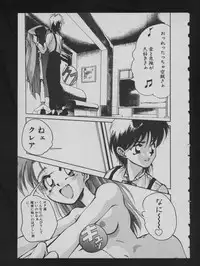 COMIC ATTOTEKI 1993-12