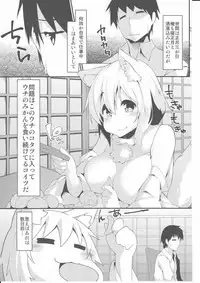 (C89) [Asshuku Koubou (Terazip)] Kotatsu (Touhou Project)