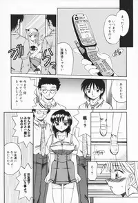 [Akifuji Satoshi] Hito No Mono