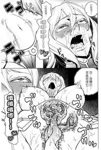 [Murata.] Chishoujo Rinkan Club [Chinese]