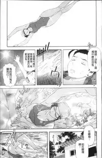 [Tenjiku Rounin] Kamitsu Chitai [Chinese]