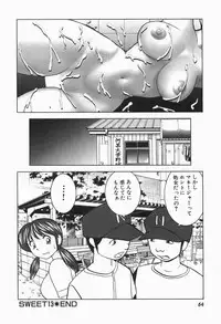 [Okamoto Fujio] Tropical Pudding 2