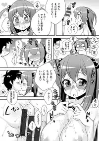 [Kanyapyi] Onapekoakuma [Digital]