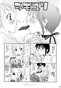 (C83) [Liliya (Ri-Ru-)] Shimoyuri Kouki Soushuuhen