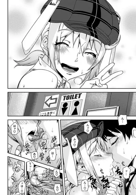 COMIC HANA-MAN 2017-06