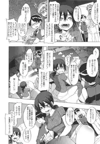 [ShindoL] ShindoL no Bunka Jinruigaku - ShindoL's Cultural Anthropology