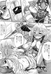 [Kokuryuugan] Himegoto!