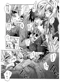 [Parfait] Tell me [Digital]