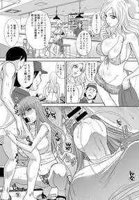 COMIC Anthurium 2018-09 [Digital]