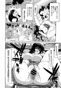 COMIC Megastore 2009-06