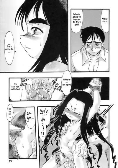 [Teruki Kuma] Osanaki Hana - Kami Haramishi Otome [English] [Hige]