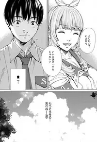 COMIC Mugen Tensei 2019-07