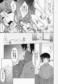 [Zen9] Tottemo sweets