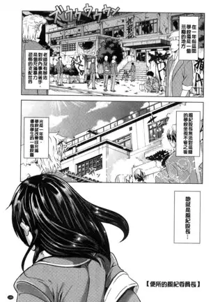 Kimochiii Ana | 很舒服淫猥的穴