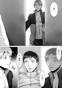 [シマブウエ] 徹底指導 後