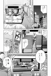 [Kotoyoshi Yumisuke] Kumikyoku Mitsunyuu - Mammosus Vacca Narratio [Decensored]