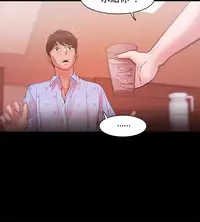 [Black October] Looser Ch.1~23 [Chinese]中文