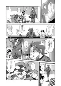 [Oregun (Shibari Kana)] OVER LOAD [Digital]