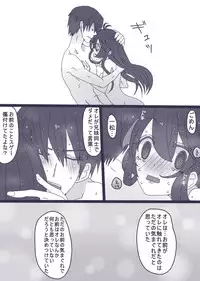 [Denjarasu Yamada] カラ一漫画