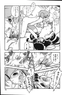 Comic Vanilla Vol. 1