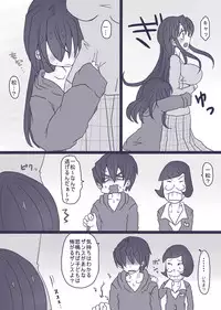 [Denjarasu Yamada] カラ松×ロリ一松の話