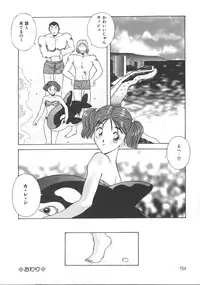 [Kawamori Misaki] Kimi wa Hanjuku Tamago - You Are Half-Boiled Egg