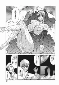 [Takadanobaba] Stop & Go