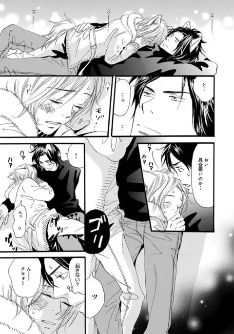 Ore wa Kawaii Ototo to