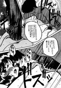 [Yaoichou Narimasu] Jusei no Heroine