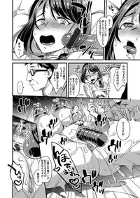 COMIC Magnum Vol. 122