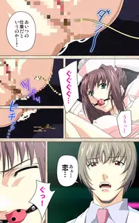 [Mink] [Full Color Seijin Han] Yakin Byoutou・Ni