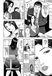 Action Pizazz Special 2006-10