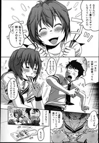 COMIC Maihime Musou Act. 06 2013-07