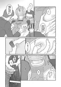 [Netemosametemo! (Chou)] Onaji Mono (TIGER & BUNNY) [Digital]