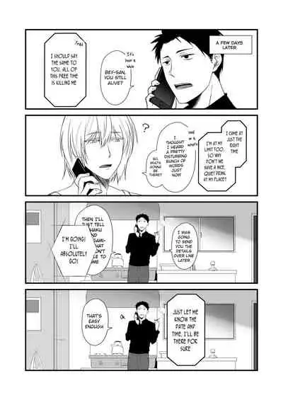 Kohaku Biyori Vol. 7