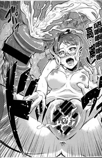 [Nonaka Tama] Nupa Nupa Biyori [Chinese]