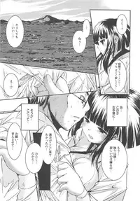 [Yamazaki Kazuma] Bishoujo Shanikusai