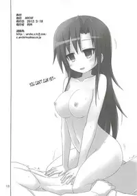 [ARCHF (Riki)] BEAUTY KILLER (Kill Me Baby) [English]