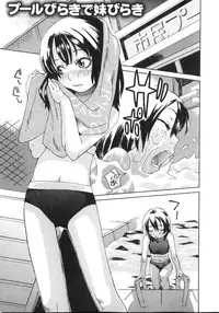 [Kobayashi Oueki] Tennen Sozai Shoujo